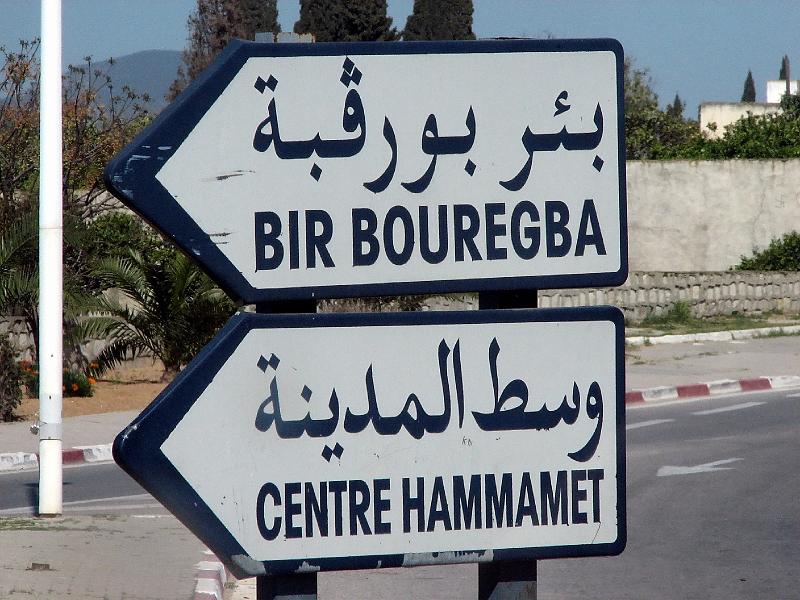 IMG_7316-e.jpg - Skilti